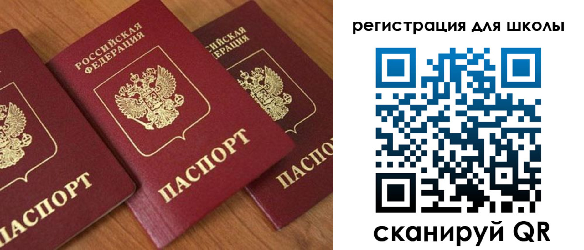 миграционный учет в Карабулаке