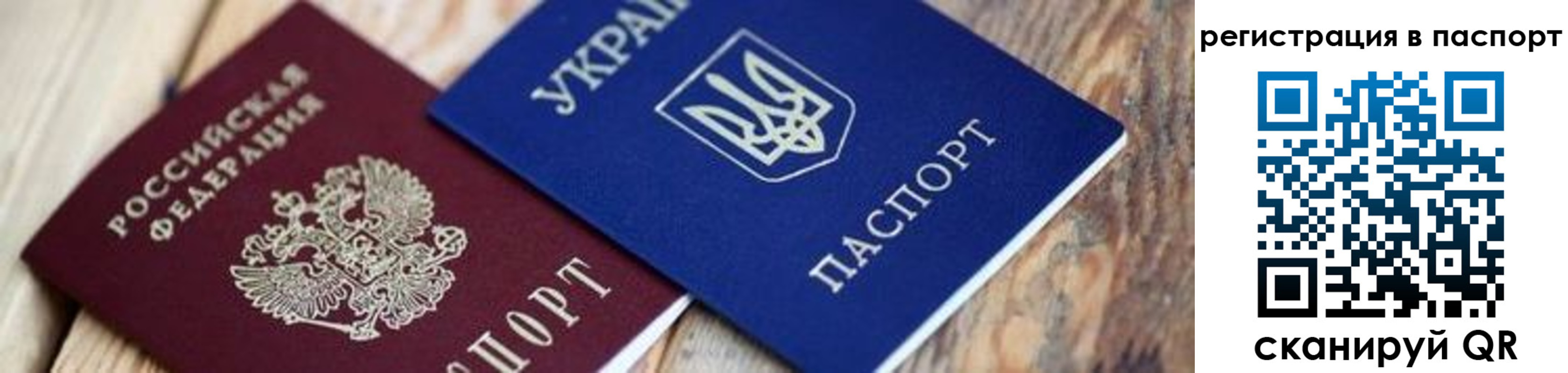 временная регистрация купить в Карабулаке