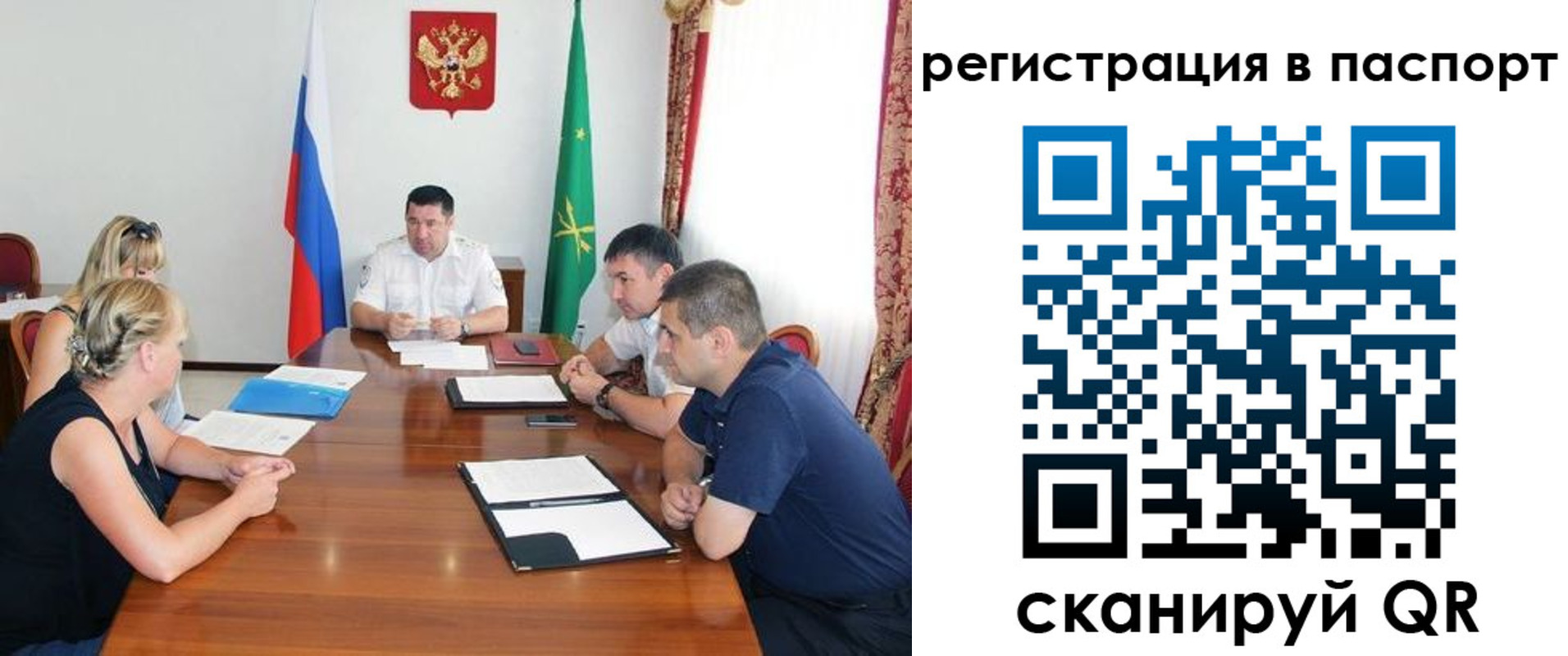 временная регистрация поиск в Карабулаке
